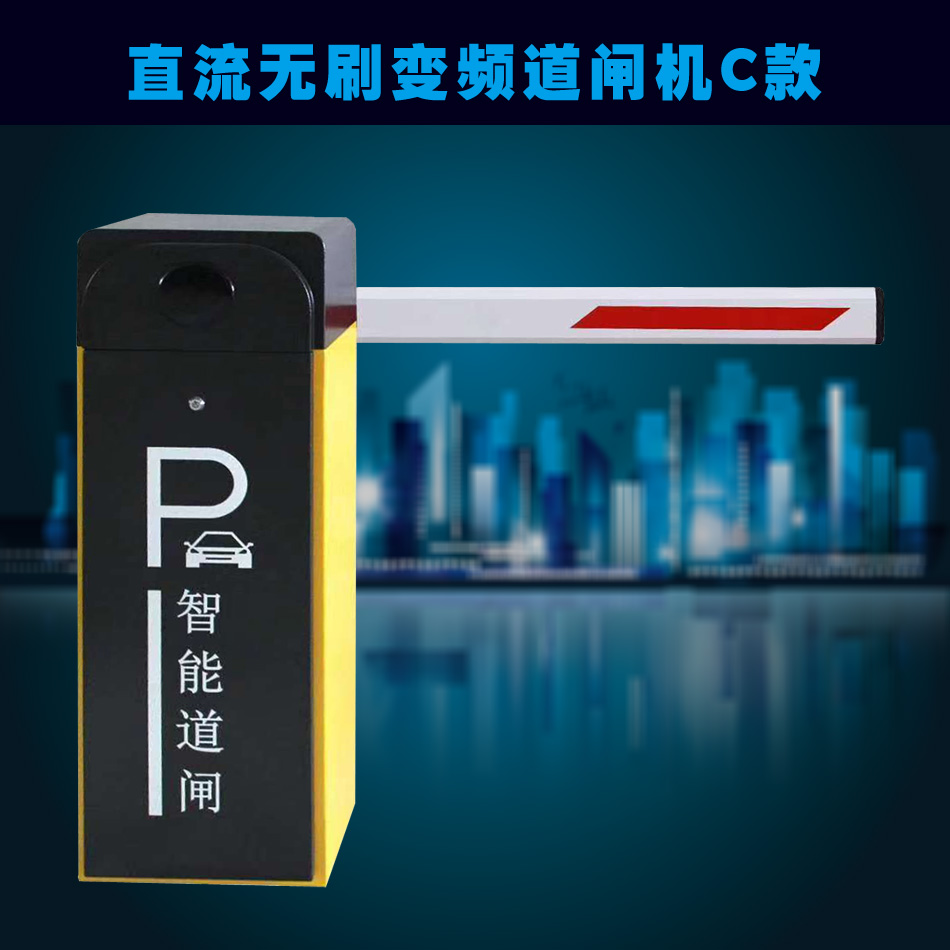 直流无刷变频道闸机 C款